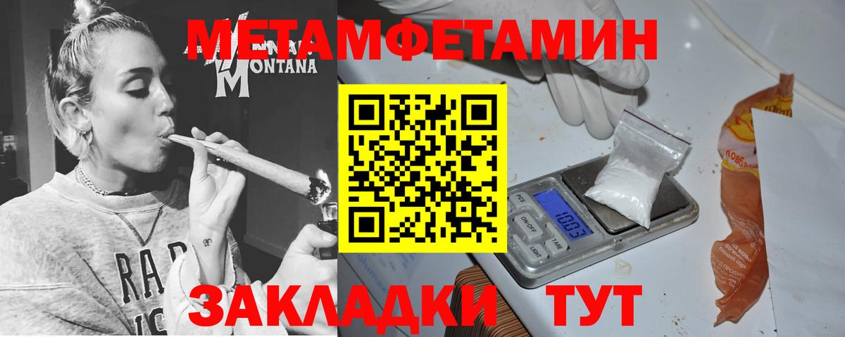 АМФЕТАМИН  Amphetamine  Рассказово  Амфетамин Premium  Вход с VPN 