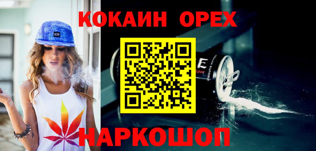 COCAIN Колумбийский Рассказово