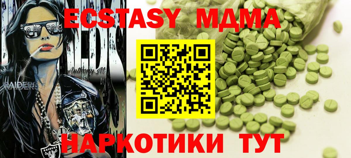 Ecstasy mix Рассказово