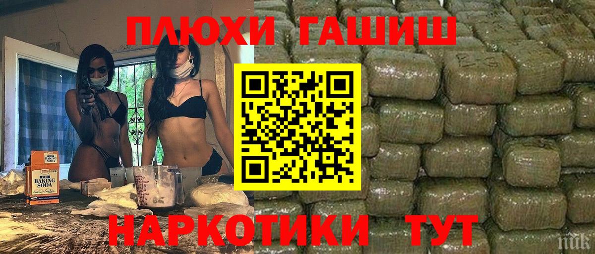ГАШ 40% ТГК Рассказово