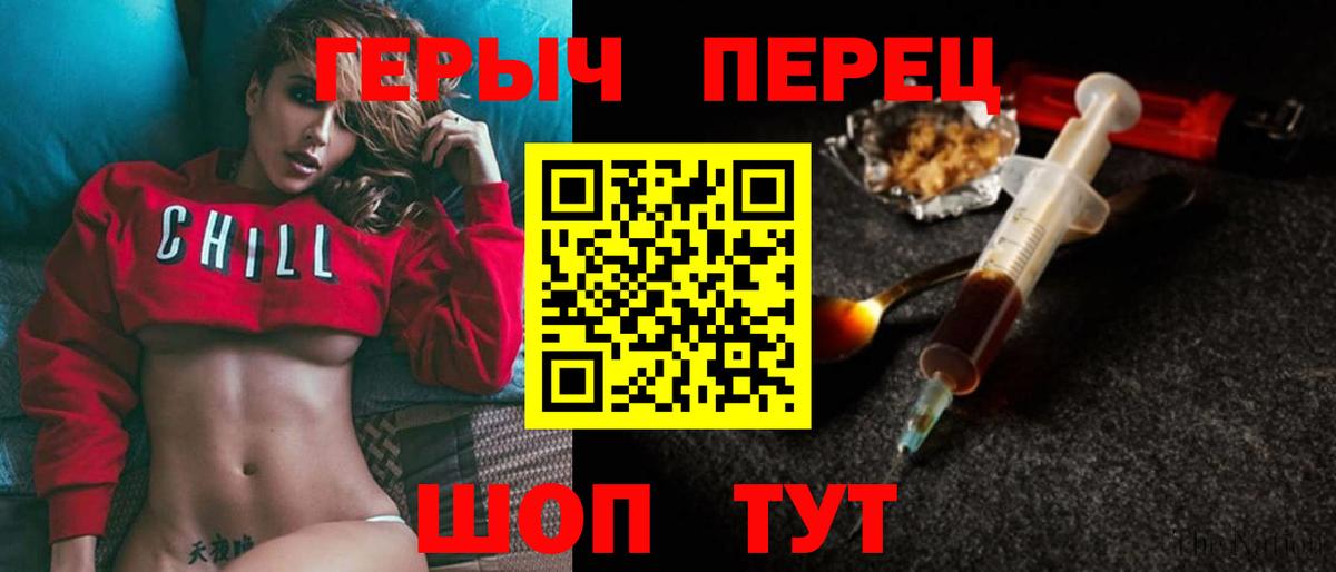 ГЕРОИН Афган  Вход с VPN  Рассказово 