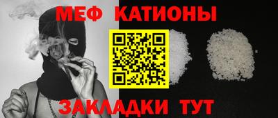 мескалин Бугуруслан