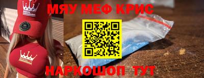 МДМА Будённовск