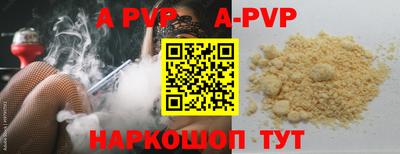 a pvp Бузулук
