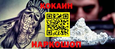 мескалин Бугуруслан