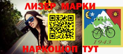 мескалин Бугуруслан