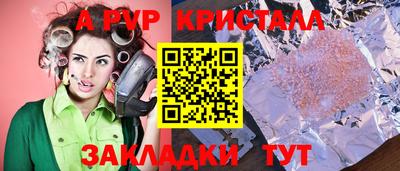 МДМА Будённовск