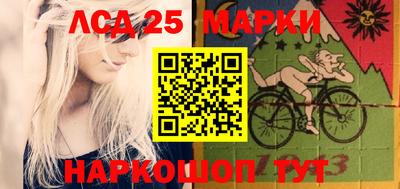 мескалин Бугуруслан