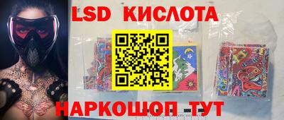 мескалин Бугуруслан