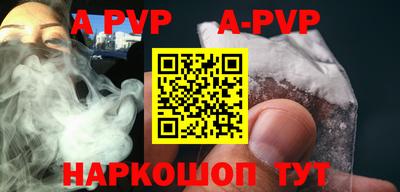 a pvp Бузулук