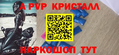 a pvp Бузулук