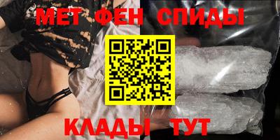 МДМА Будённовск