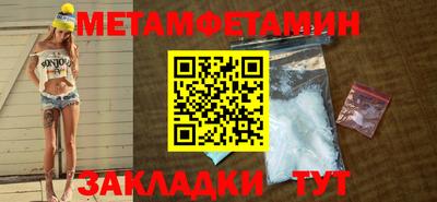 мескалин Бугуруслан