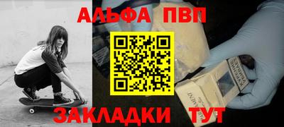 мескалин Бугуруслан