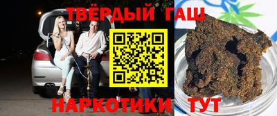 мескалин Бугуруслан