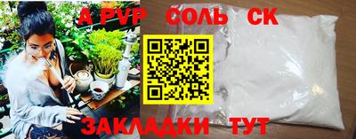 a pvp Бузулук