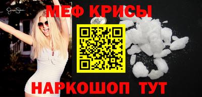 мескалин Бугуруслан