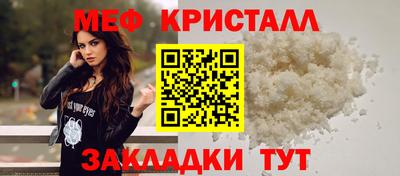 МДМА Будённовск