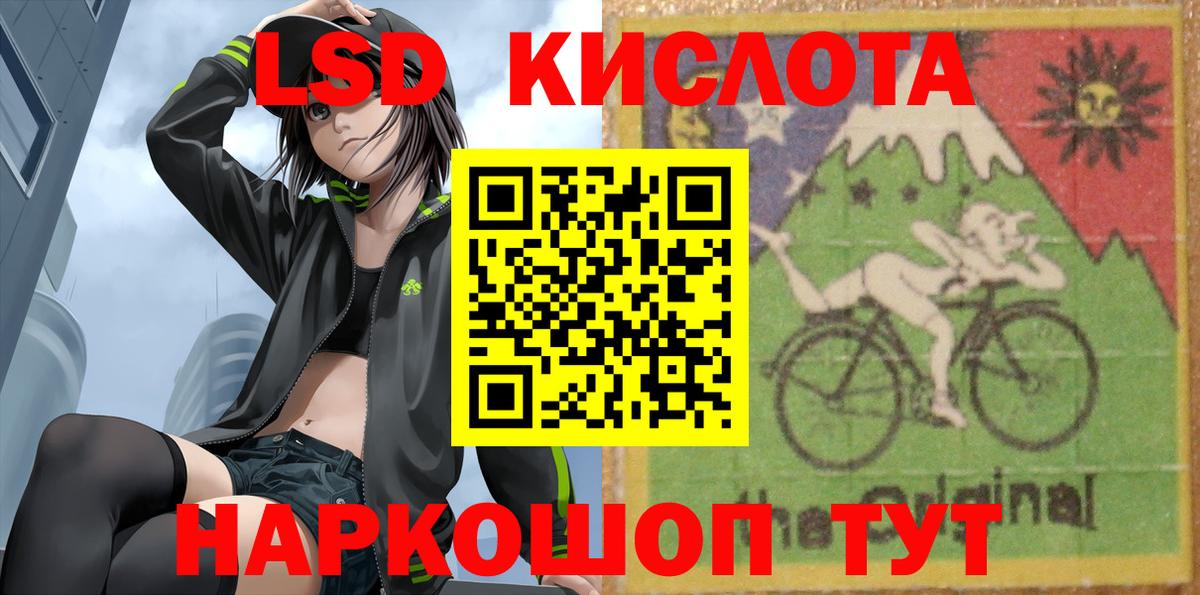 LSD-25 экстази ecstasy  ЛСД экстази  Вход с VPN  Рассказово  Лсд 25 экстази кислота 