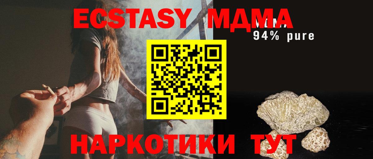MDMA Molly Рассказово