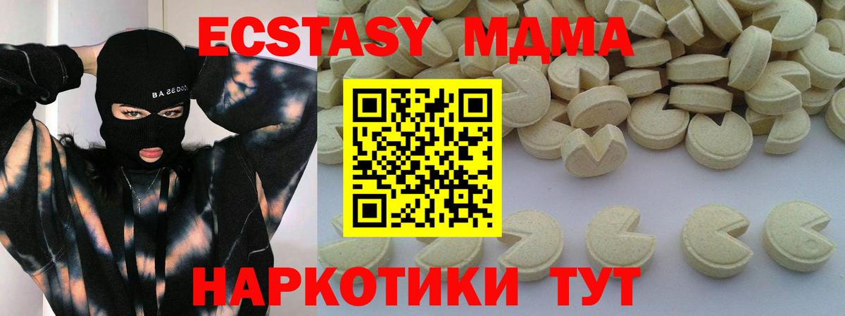 MDMA  Вход с VPN  Рассказово  MDMA VHQ  MDMA crystal 