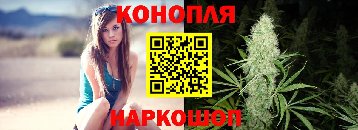 Бошки марихуана White Widow Рассказово
