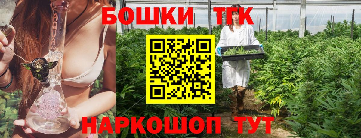 Конопля THC 21%  Бошки марихуана VHQ  Вход с VPN  Рассказово  Бошки марихуана SATIVA & INDICA 